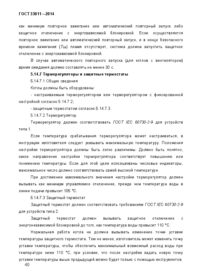 Страница 169