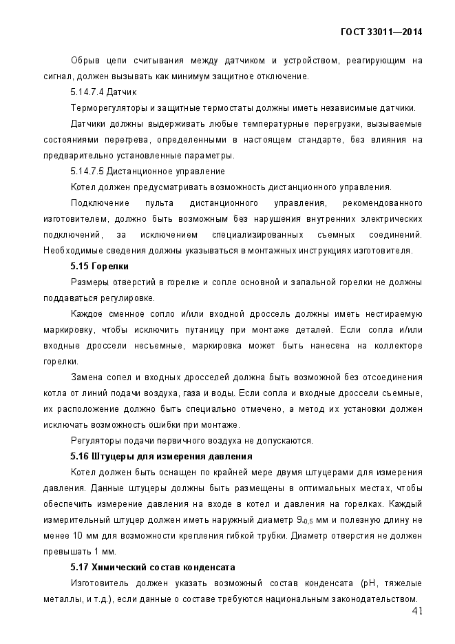 Страница 170