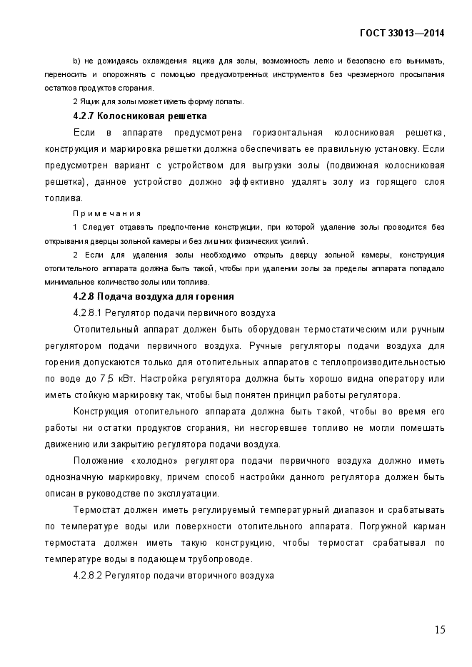 Страница 55