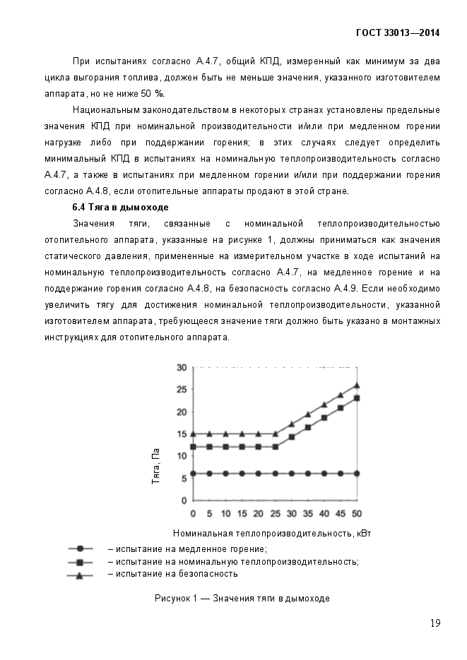Страница 59