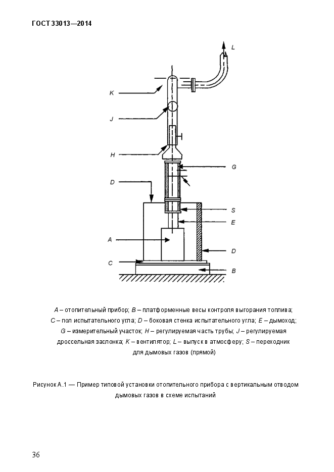 Страница 78