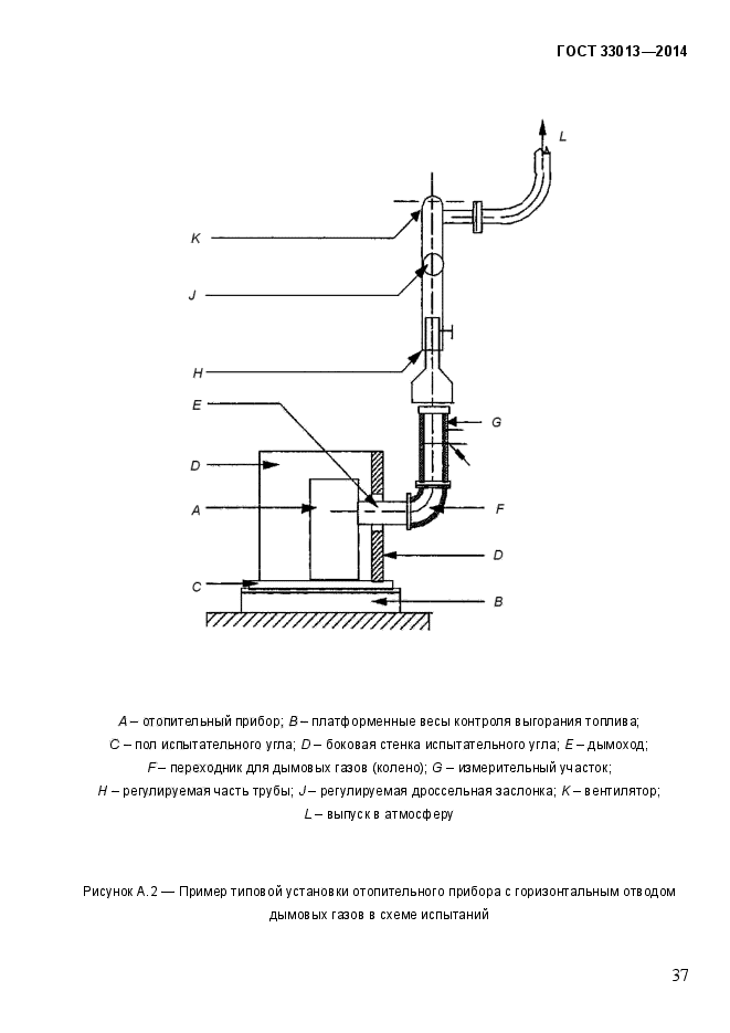 Страница 79