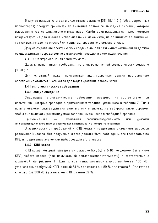 Страница 68