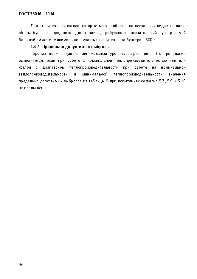 Страница 71