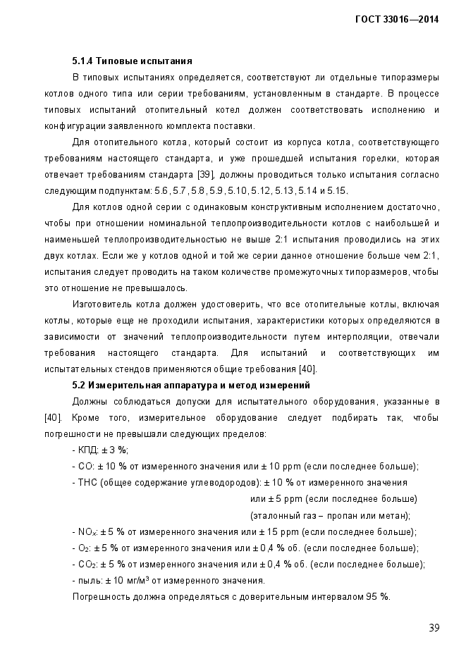 Страница 74