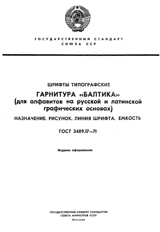 Страница 1