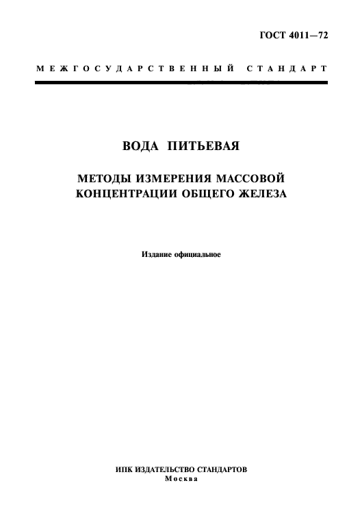 Страница 1