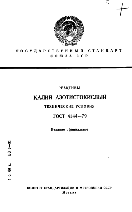 Страница 1