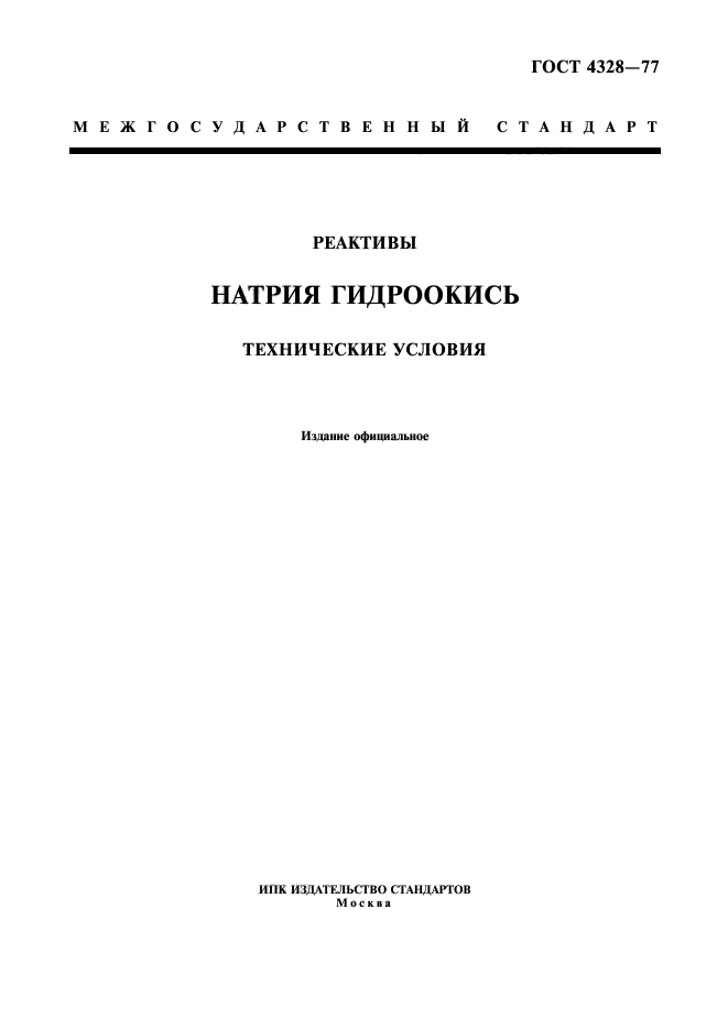 Страница 1
