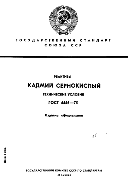 Страница 1