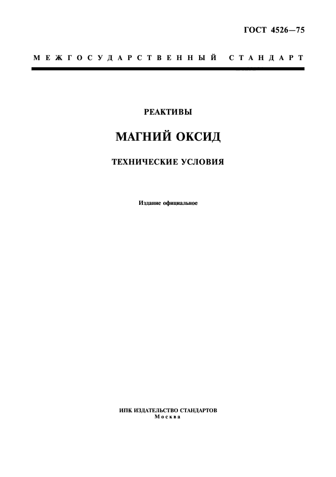 Страница 1