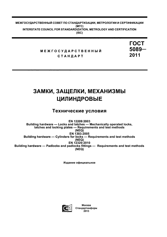 Страница 1