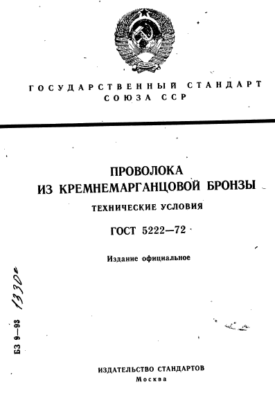 Страница 1