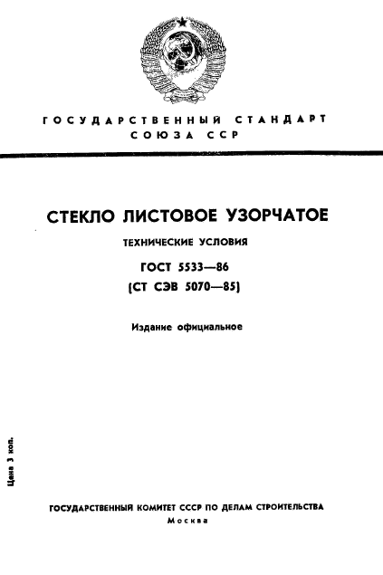 Страница 1