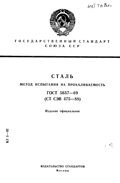 Страница 1