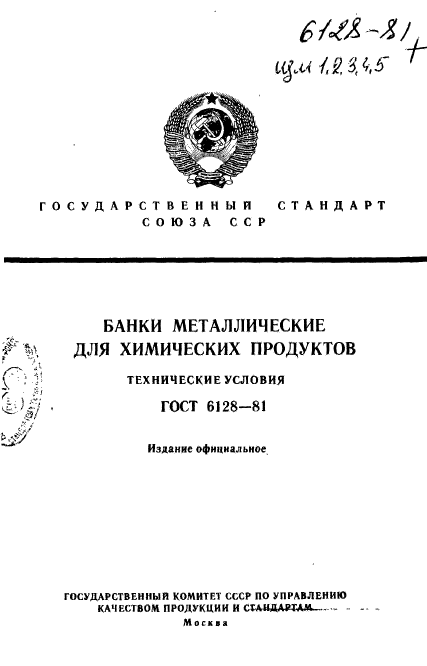 Страница 1