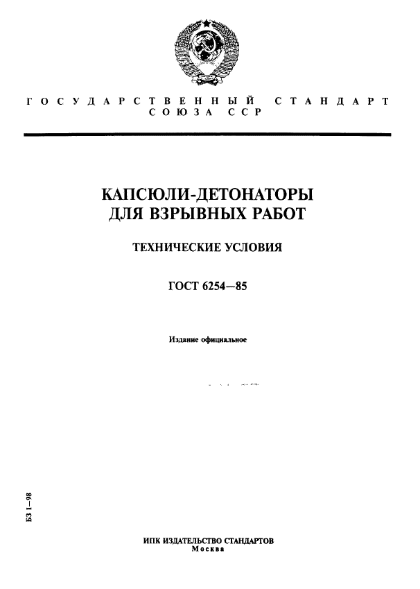 Страница 1