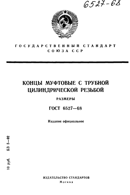 Страница 1