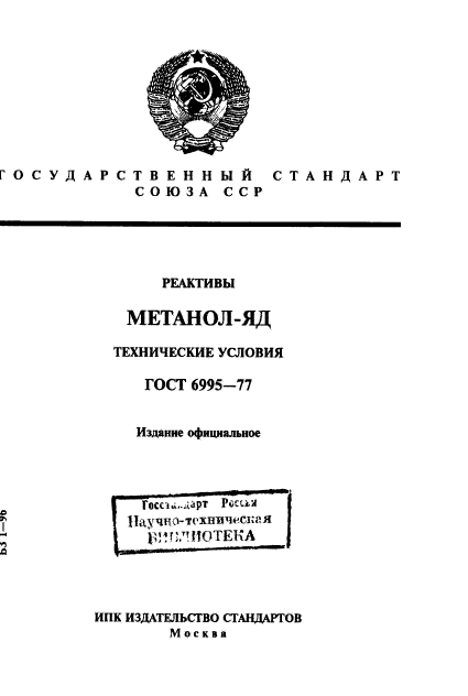 Страница 1