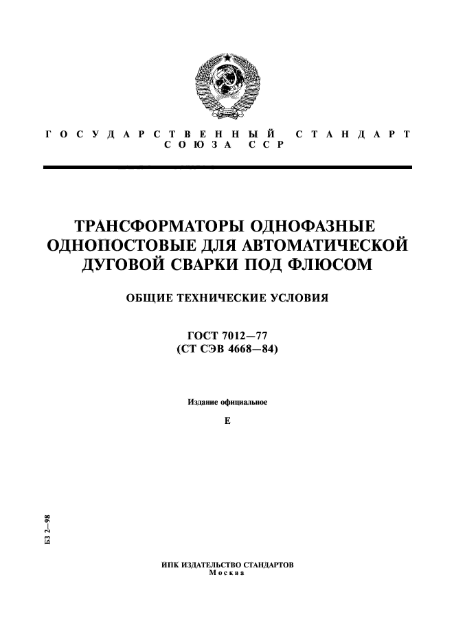 Страница 1