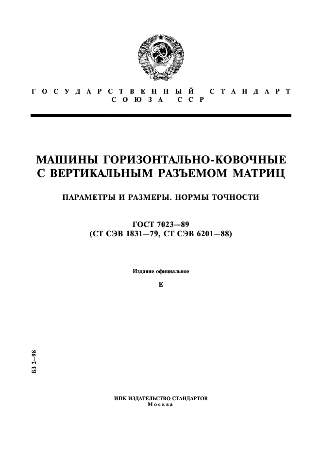 Страница 1