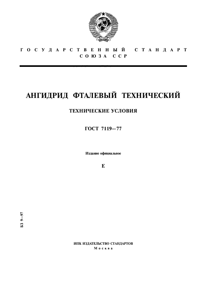 Страница 1