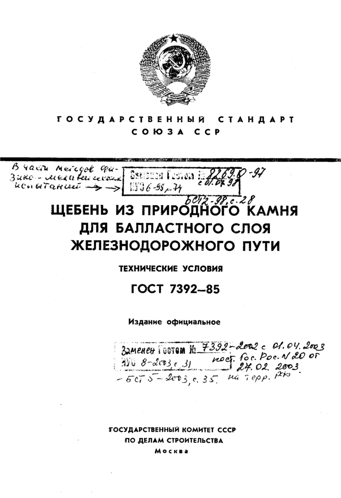 Страница 1
