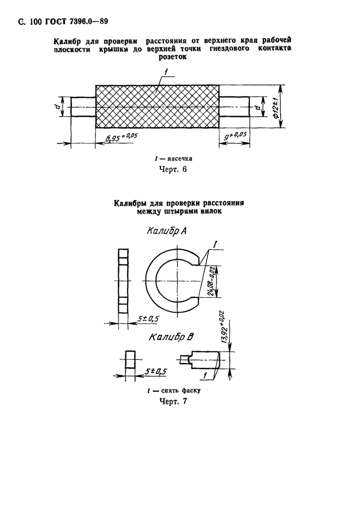 Страница 57