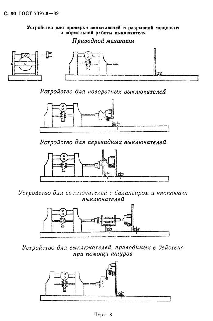 Страница 41