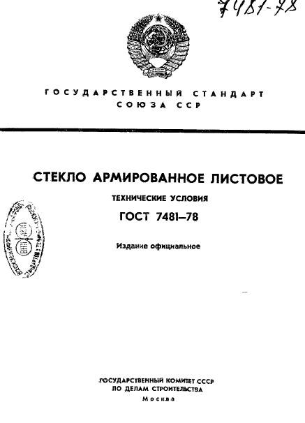 Страница 1