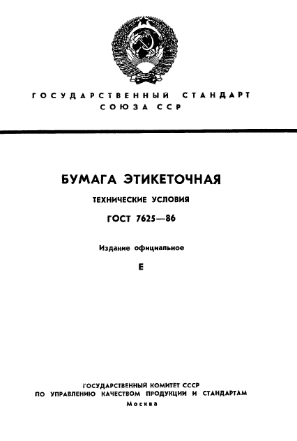 Страница 1