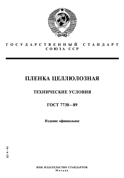 Страница 1