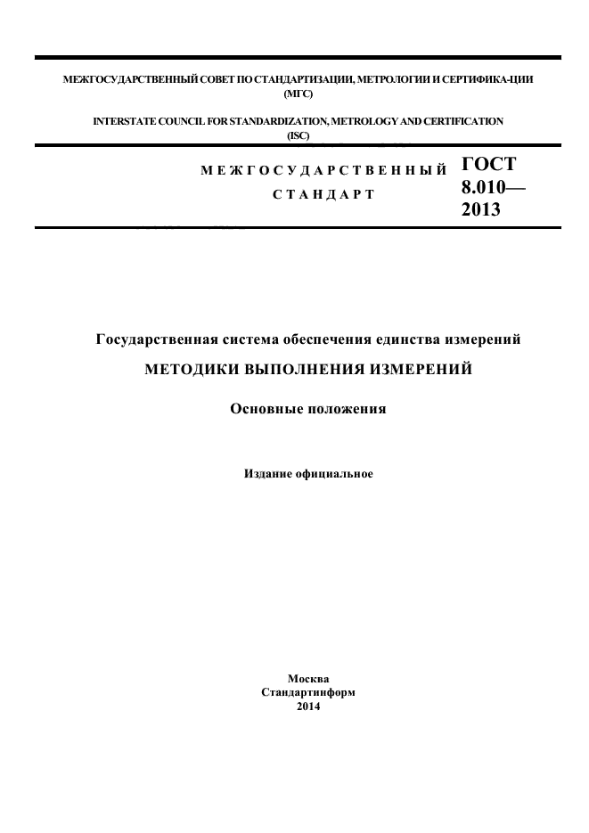 Страница 1