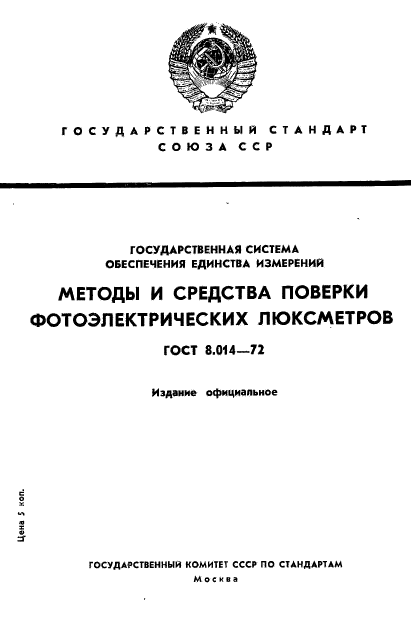 Страница 1