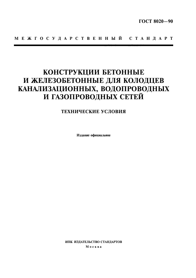 Страница 1