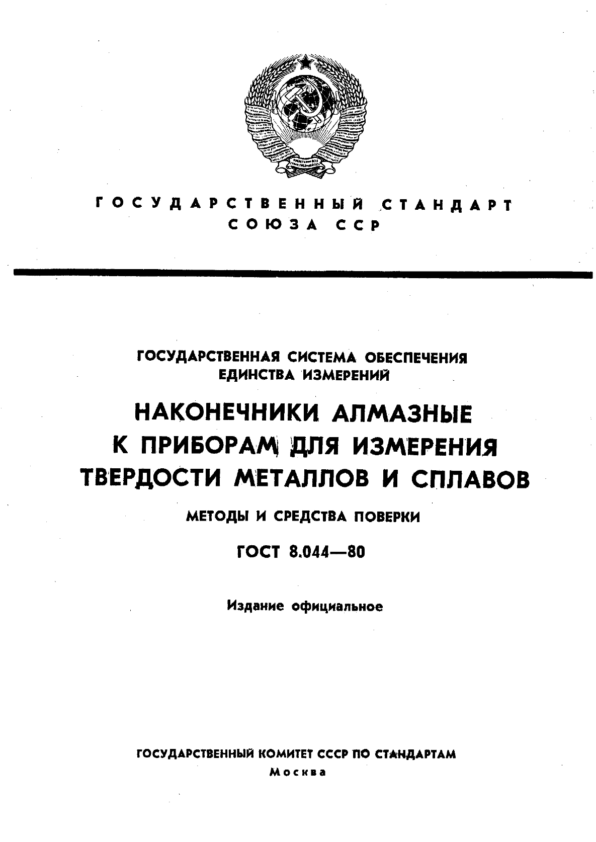 Страница 1