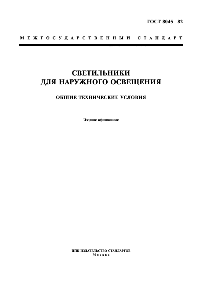 Страница 1