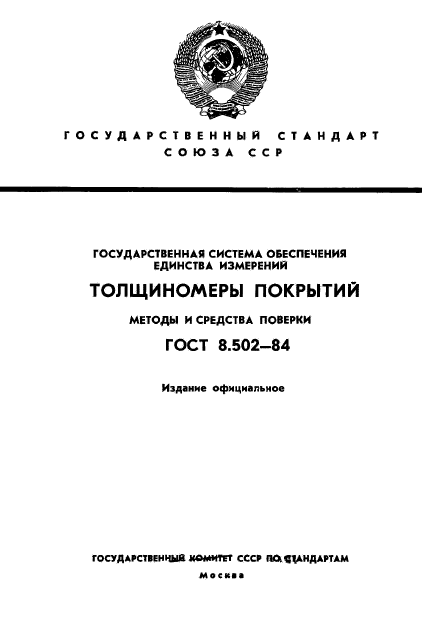 Страница 1