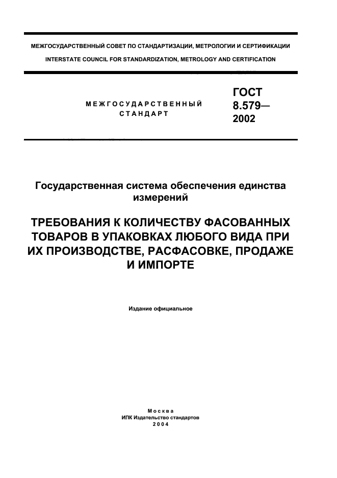 Страница 1