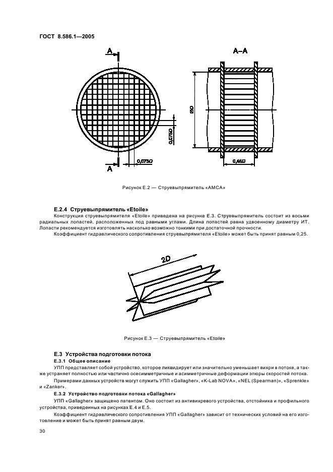 Страница 35