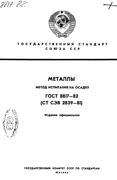 Страница 1