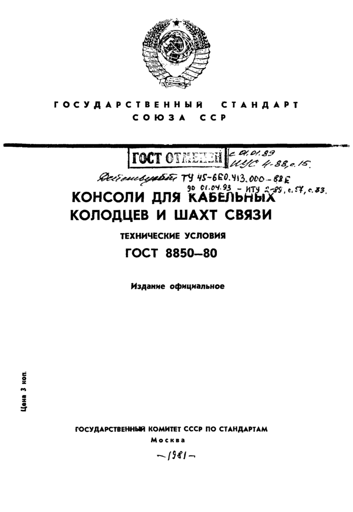 Страница 1