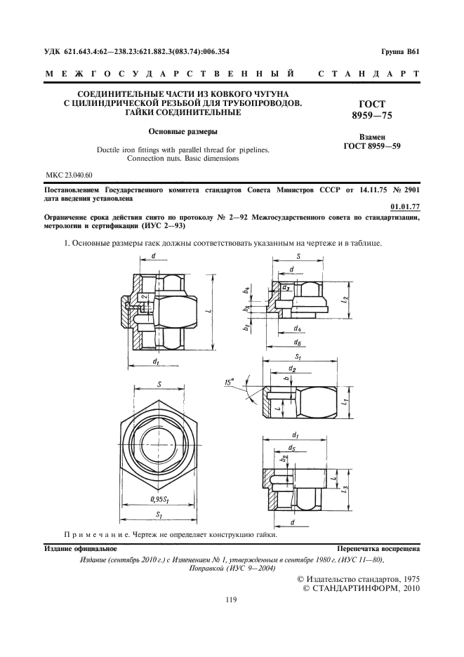 Страница 3