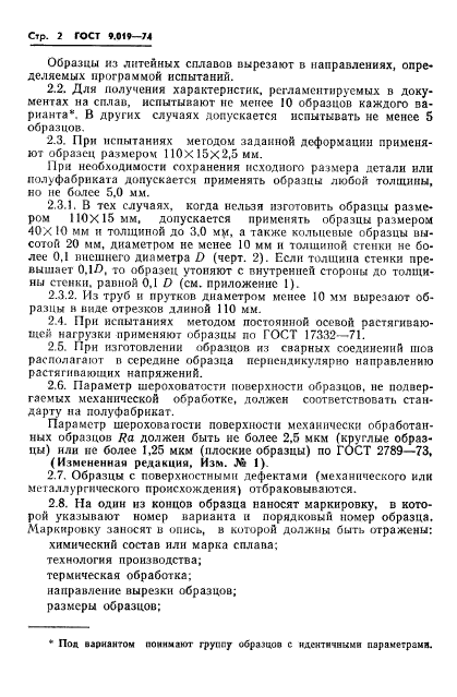 Страница 22