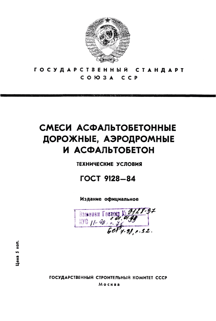 Страница 1