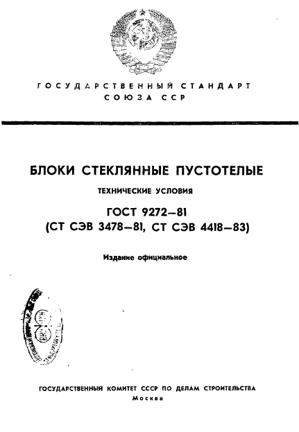 Страница 1