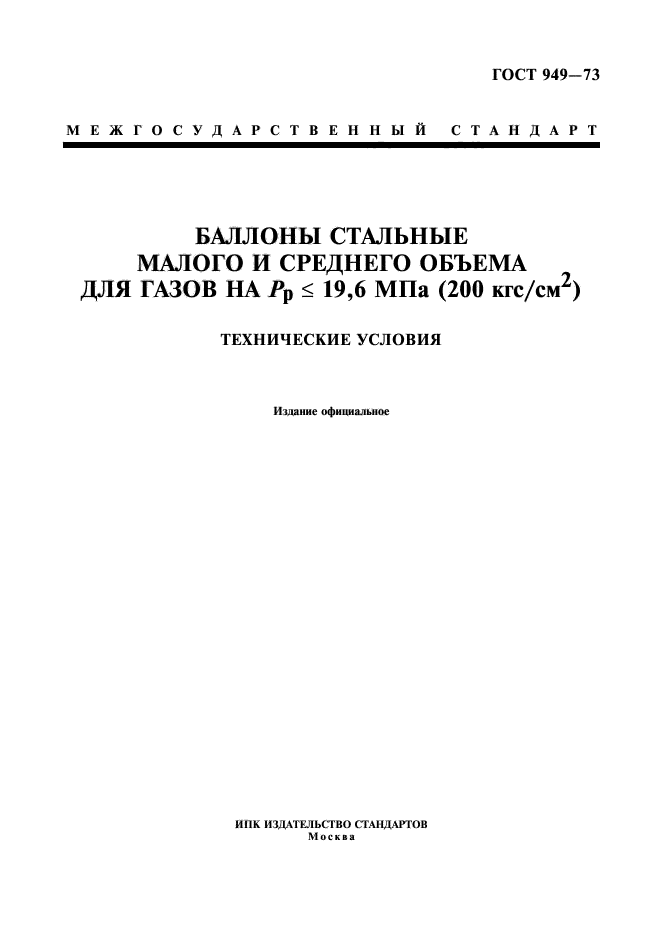 Страница 1