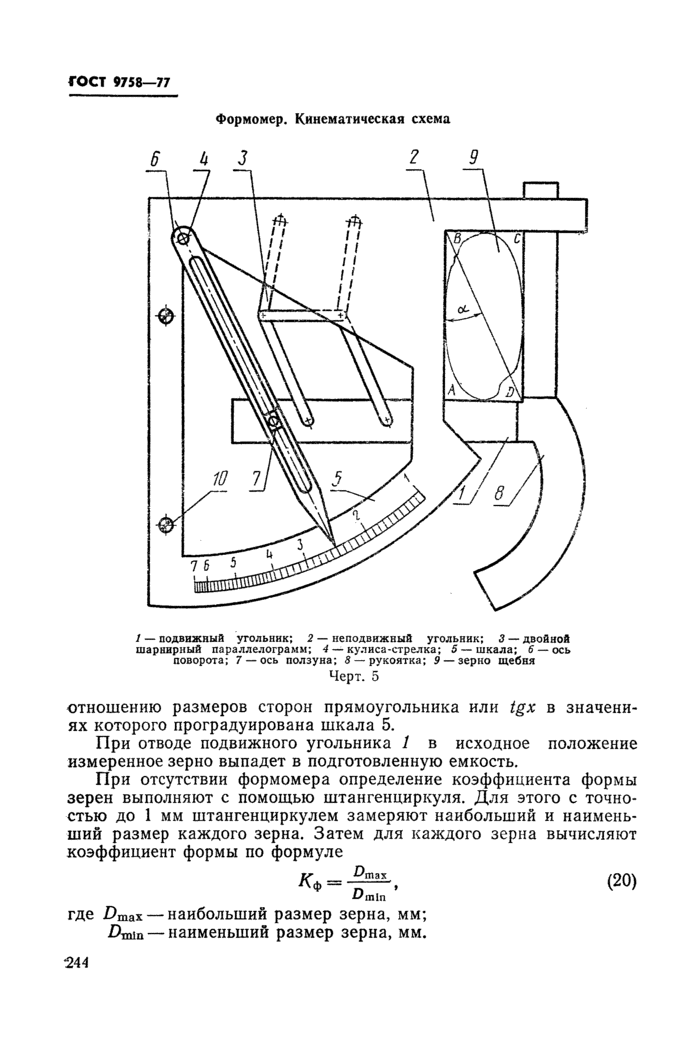 Страница 31