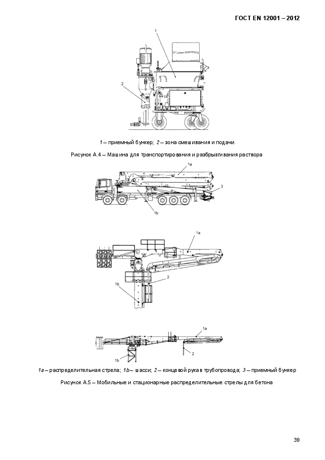 Страница 70