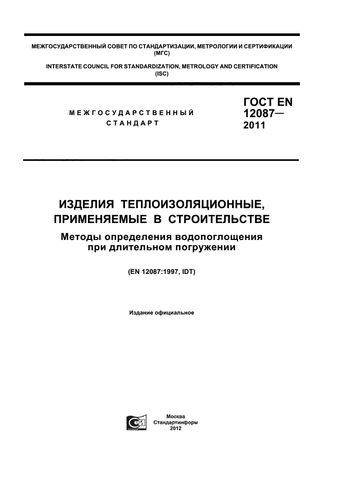 Страница 1